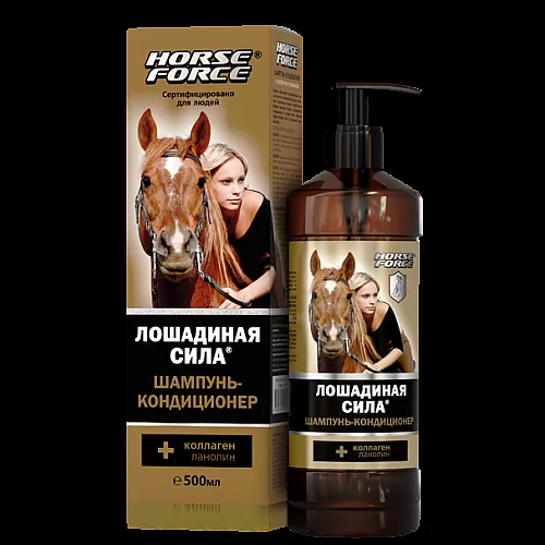 Horse Force Lošadinaja sila Šampūns-kondicionieris ar kolagēnu un lanolīnu, 500ml Horse Force Lošadinaja sila Šampūns-kondicionieris ar kolagēnu un lanolīnu, 500ml