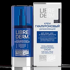 LIBREDERM Hialuronskābes mitrinošs krēms sejai, kaklam un dekoltē zonai, 50 ml
