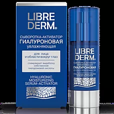LIBREDERM Mitrinošs hialuronskābes serums - aktivētājs  30 ml