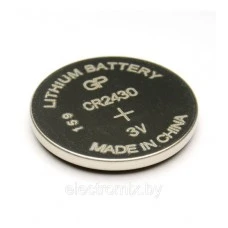 Baterijas GP CR2430 3V Kods CR2430-G5